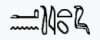 a (D36), n (N35), ti (U33), i (M17), t (X1), (H8), (I12)